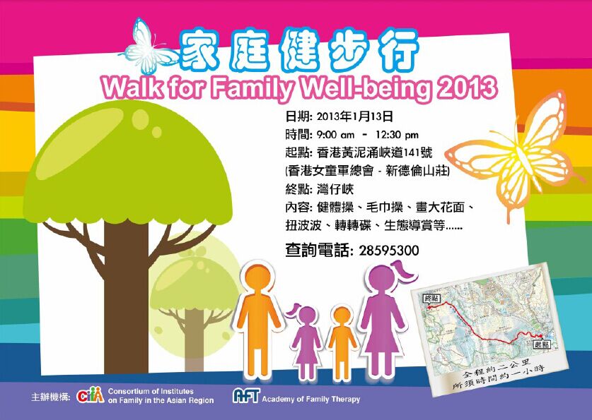e-newsletter Issue No.98