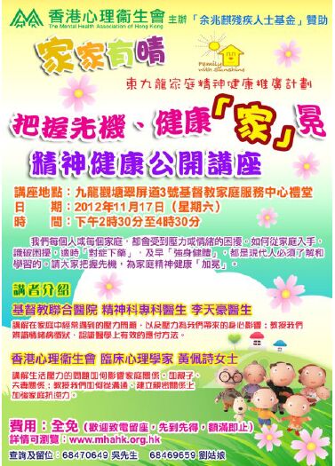 e-newsletter Issue No.97