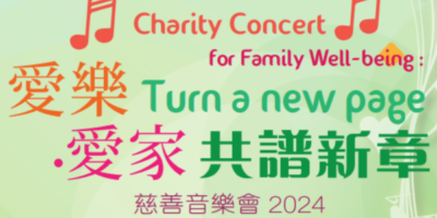 Charity Concert for Family Well-Being: Turn a New Page 2024
