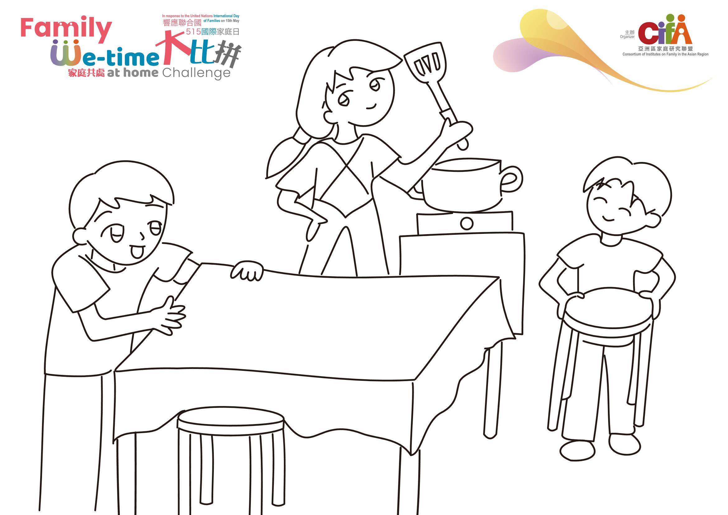 Colouring Form 1: We Share the Housework 