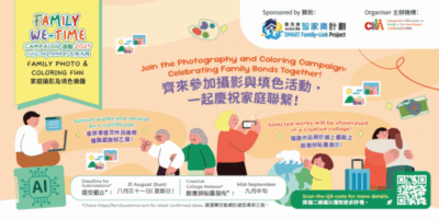 Family We-time Campaign 2025